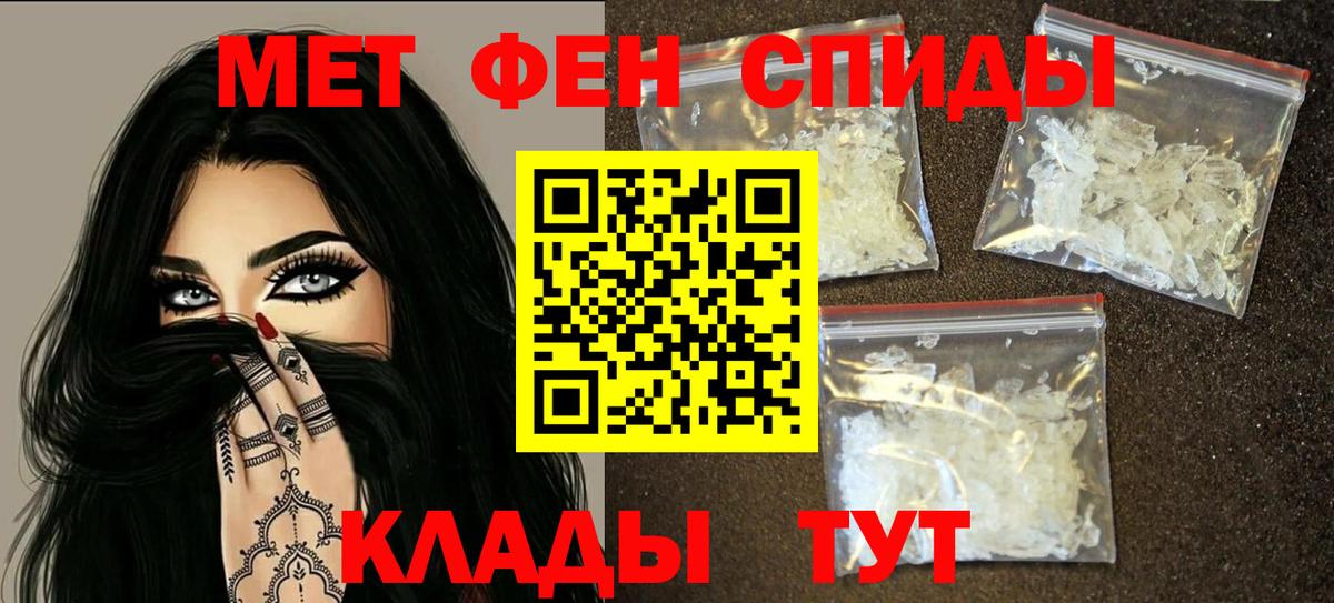 Amphetamine 97% Орехово-Зуево
