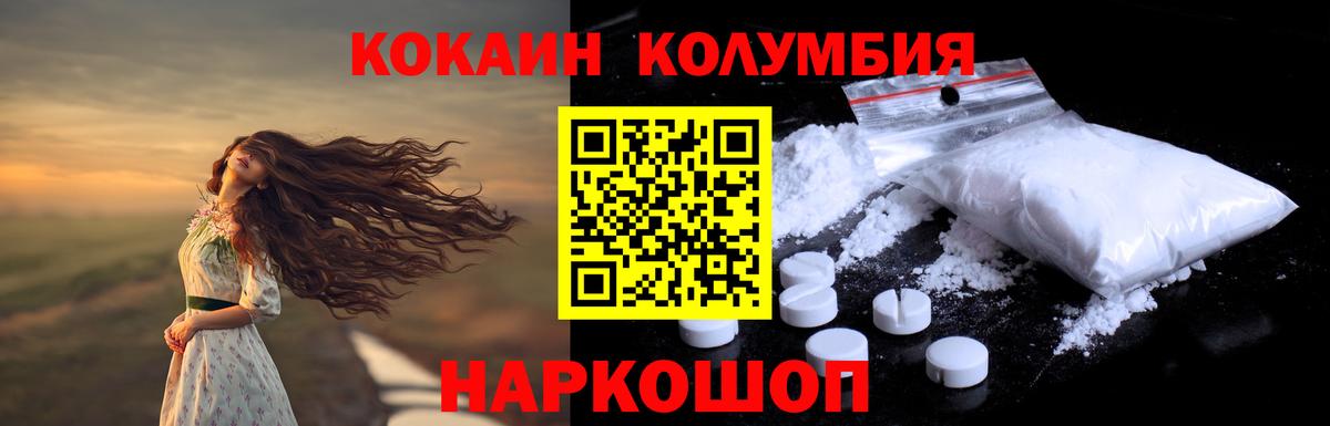 МЕФ Орехово-Зуево