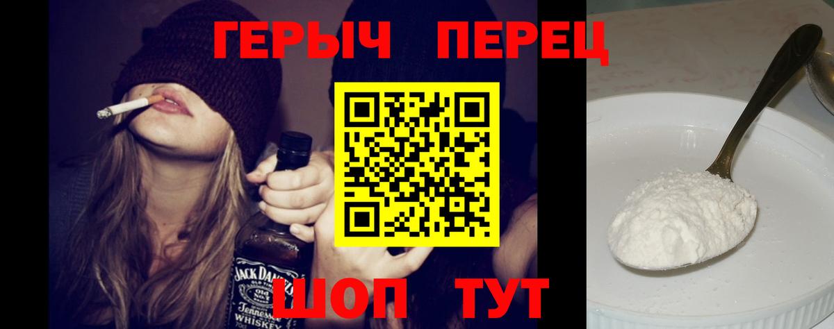 Орехово-Зуево  Героин VHQ  Вход с VPN 