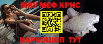 ГАЛЛЮЦИНОГЕННЫЕ ГРИБЫ Старая Купавна