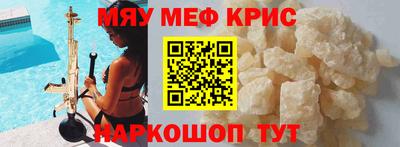 СК Среднеуральск