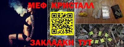ГАЛЛЮЦИНОГЕННЫЕ ГРИБЫ Старая Купавна