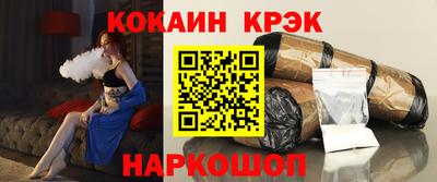бутират Ставрополь