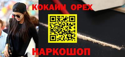 бутират Ставрополь