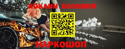 бутират Ставрополь
