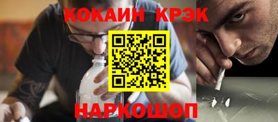 бутират Ставрополь