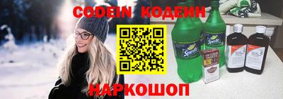 бутират Ставрополь