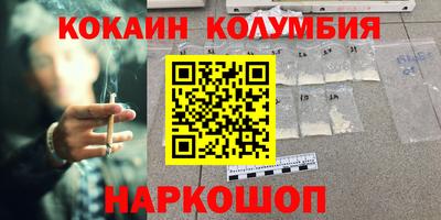 бутират Ставрополь