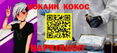 бутират Ставрополь