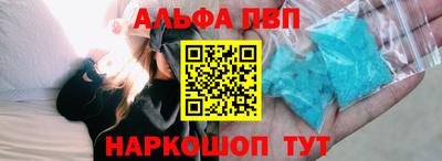 бутират Ставрополь