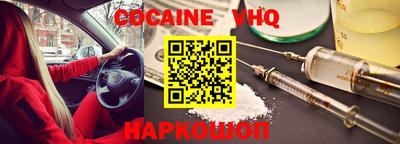 бутират Ставрополь