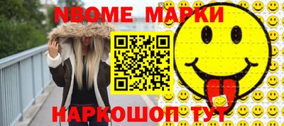 бутират Ставрополь