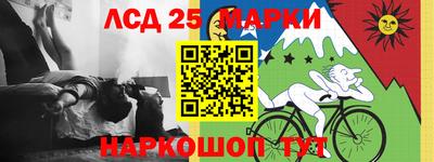 ГАЛЛЮЦИНОГЕННЫЕ ГРИБЫ Старая Купавна