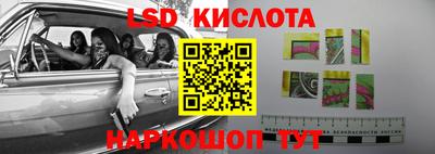 бутират Ставрополь