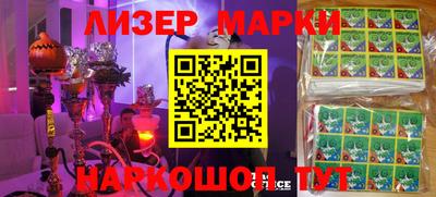 ГАЛЛЮЦИНОГЕННЫЕ ГРИБЫ Старая Купавна