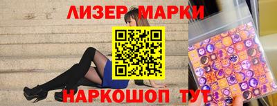 ГАЛЛЮЦИНОГЕННЫЕ ГРИБЫ Старая Купавна