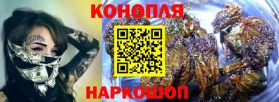 бутират Ставрополь