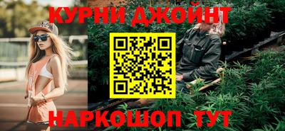 бутират Ставрополь