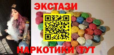 бутират Ставрополь