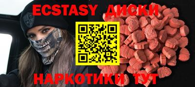 ГАЛЛЮЦИНОГЕННЫЕ ГРИБЫ Старая Купавна