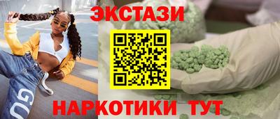 бутират Ставрополь