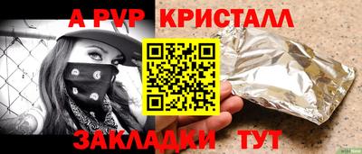 ГАЛЛЮЦИНОГЕННЫЕ ГРИБЫ Старая Купавна