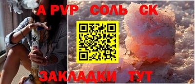 СК Среднеуральск
