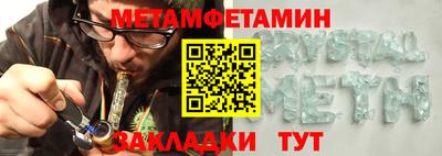 бутират Ставрополь