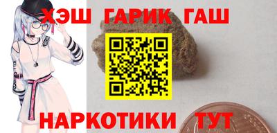 бутират Ставрополь