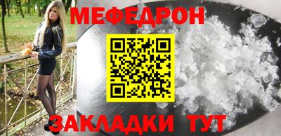 бутират Ставрополь
