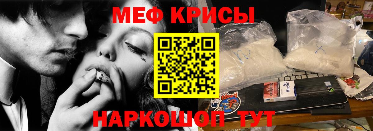 МЕФ  Орехово-Зуево