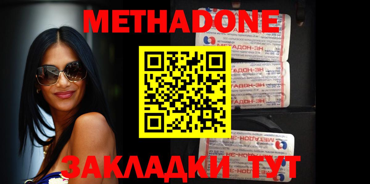 Орехово-Зуево  МАРИХУАНА  Экстази  Вход с VPN  Мефедрон кристаллы  КОКАИН  ГАШ 
