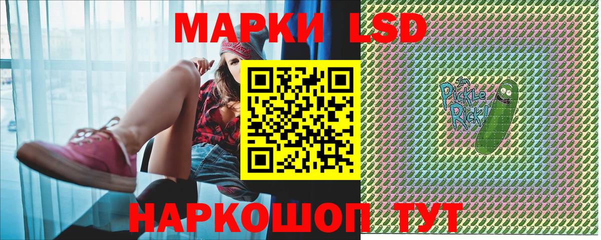 Наркотические марки  Вход с VPN  Орехово-Зуево  Марки N-bome 1500мкг 